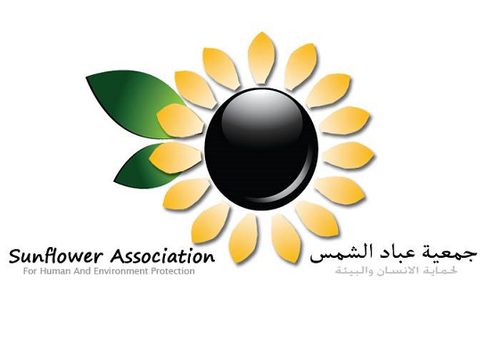 LOGO SUNFLOWER